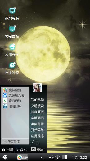 月与夜