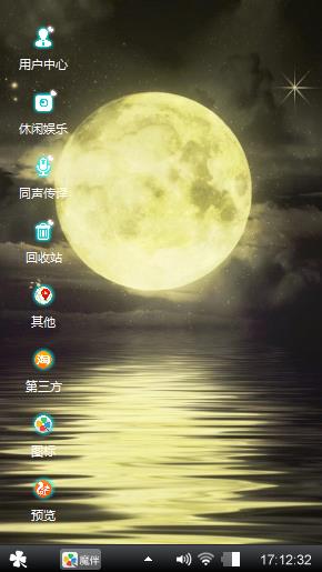月与夜