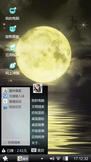 月与夜