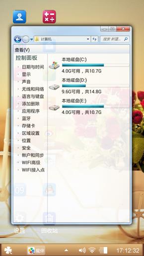 单车鲜花