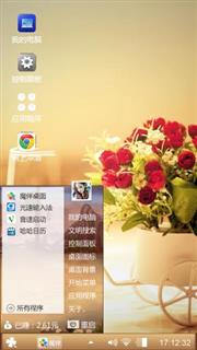 单车鲜花
