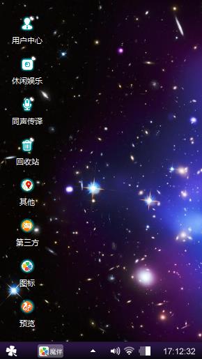 星星