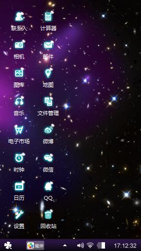 星星