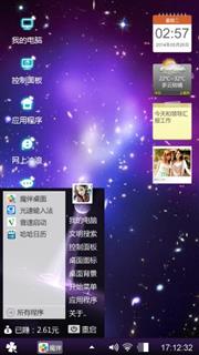 星星