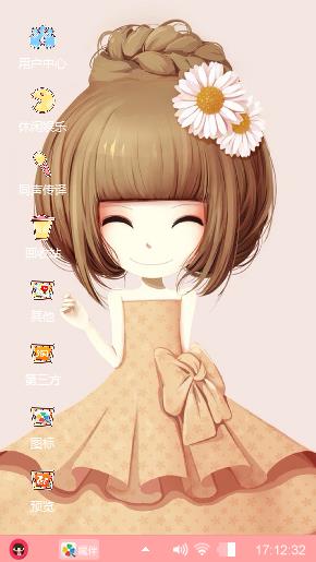 邹菊姑娘