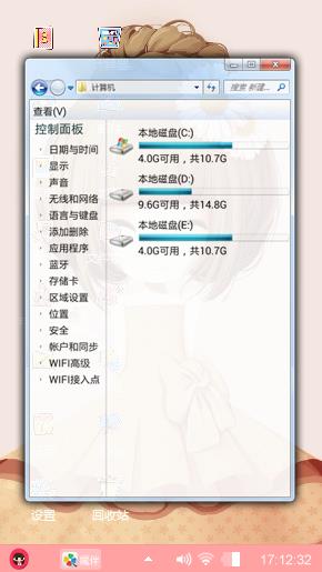 邹菊姑娘