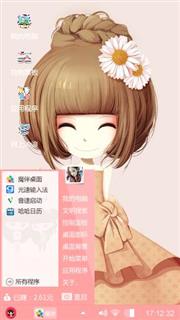 邹菊姑娘