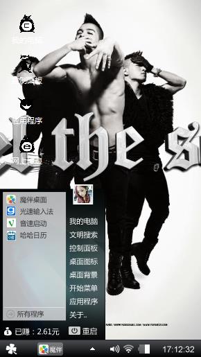 BIGBANG太阳☀