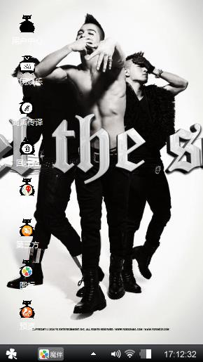 BIGBANG太阳☀