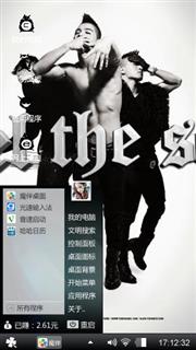 BIGBANG太阳☀