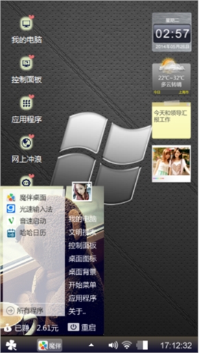 心死