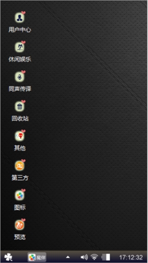 心死
