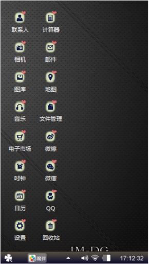 心死