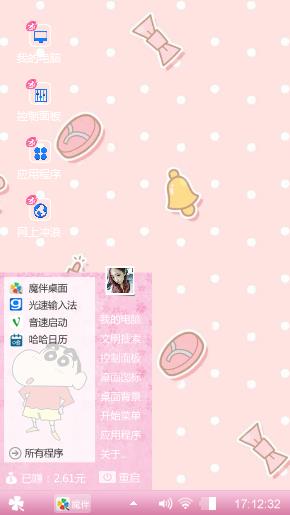 以后的以后