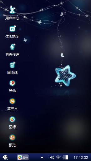 夜空