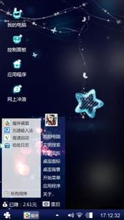 夜空
