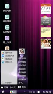 好啊