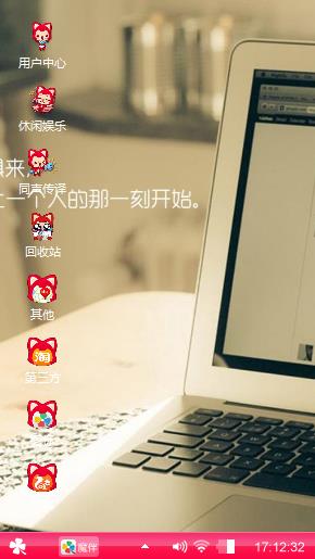 阿狸