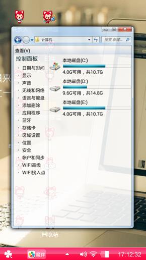 阿狸
