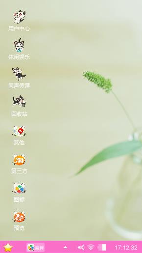 小清新