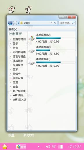 小清新