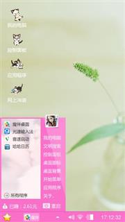 小清新