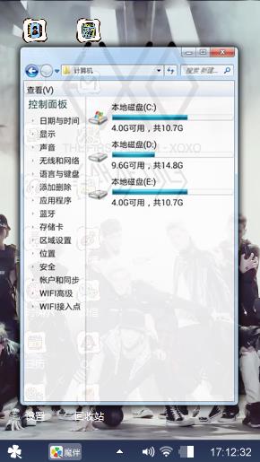 EXO
