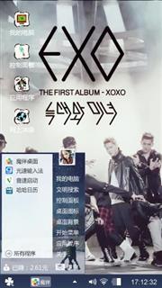 EXO