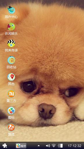 现在很无聊，你能来陪陪我吗？
