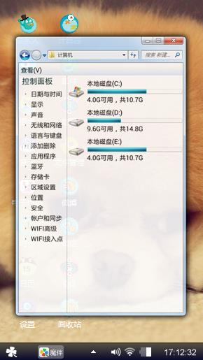 现在很无聊，你能来陪陪我吗？