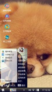 现在很无聊，你能来陪陪我吗？