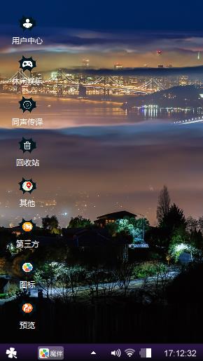 酷景