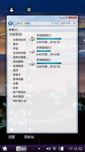 酷景