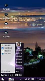 酷景