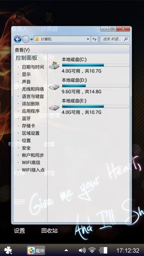 给你全世界