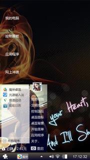 给你全世界