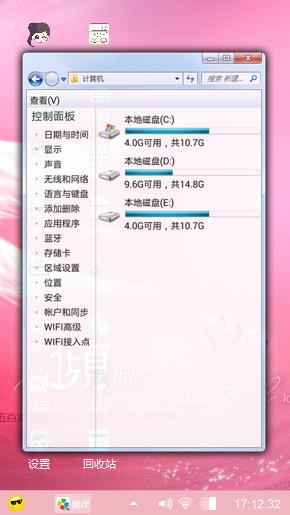 小公主