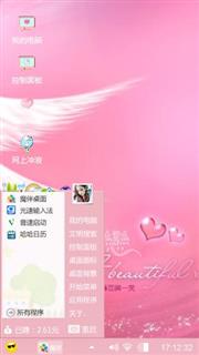小公主
