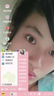 个性