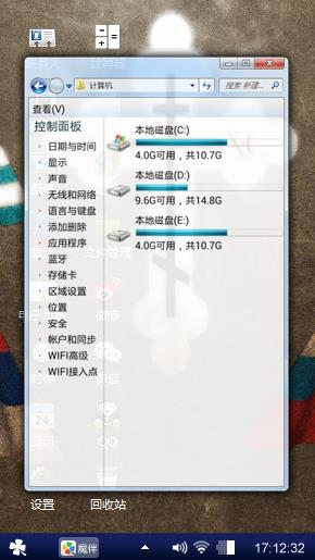 h社会