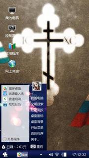 h社会