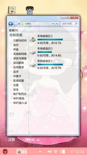 小希公主