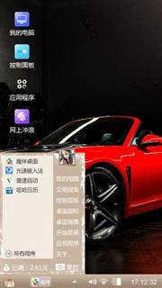 汽车