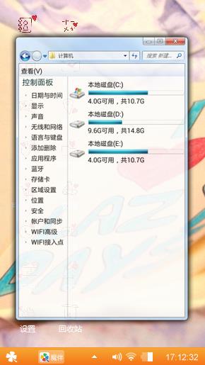 唯美爱情