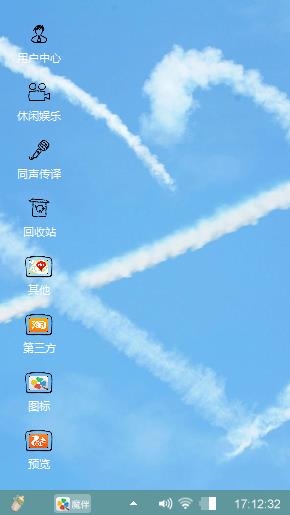 天边的美丽爱情