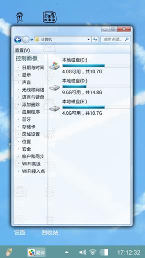 天边的美丽爱情