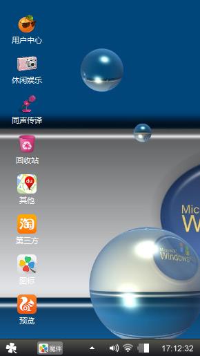 theme