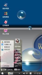 theme