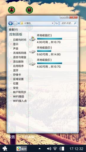天空与大地