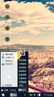 天空与大地